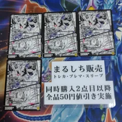2025年最新】アブゾドルバの人気アイテム - メルカリ