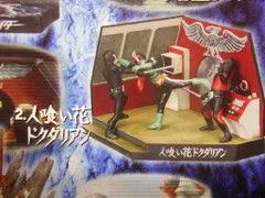 2025年最新】ドクダリアンの人気アイテム - メルカリ