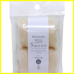 【特価セール】羊毛フェルト ウールキャンディ シュクル Col.42 ハマナカ クリーム 20g H441-126-42