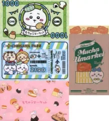 【中古】小物入れ・マルチケース・缶ケース 全4種セット オリジナルマルチケース 「ちいかわ なんか小さくてかわいいやつ×ファミリーマート むちゃうマーケット おかいものキャンペーン」 対象ゼリー購入特典