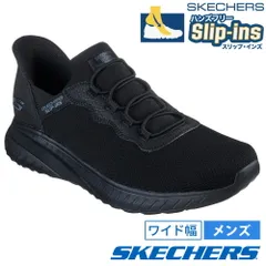 スケッチャーズ スリップインズ メンズ スリッポン ワークシューズ スクワッド カオス SR 200254W BLK ブラック 幅広 防滑 静電 スニーカー SKECHERS