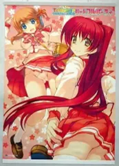 2025年最新】to heart 小牧愛佳の人気アイテム - メルカリ