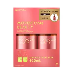 モロッカンビューティ ハイドロリペア お試し容量 限定キット（シャンプー＆ヘアトリートメント） 