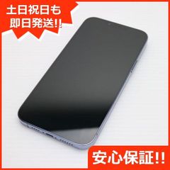 超美品 SIMフリー iPhone13 Pro Max 512GB シエラブルー 本体 即日発送 土日祝発送OK あすつく 04000
