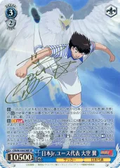 2025年最新】キャプテン翼 サインの人気アイテム - メルカリ
