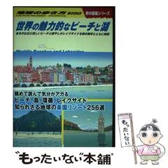 2026年最新】昔の地球の歩き方の人気アイテム - メルカリ