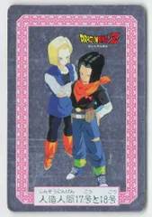 2025年最新】ドラゴンボール カード ナガサキヤの人気アイテム