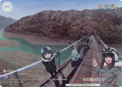 ゆるキャン△バージョン 吊橋カード コンプセット Amazon.co.jp: ゆるキャンバージョン 吊橋カード コンプセット