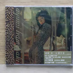 Amazon.co.jp: 浜崎あゆみ ayu CDアルバム「Duty」 先着購入者