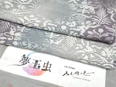 2025年最新】山本唯与志の人気アイテム - メルカリ