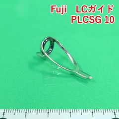 Fuji　LCガイド　PLCSG 10