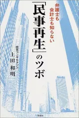 2024年最新】上田和明の人気アイテム - メルカリ