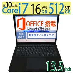 2024年最新】（中古品）マイクロソフト surface pro（i7／16gb／1tb