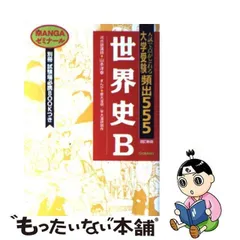 2023年最新】山本洋幸の人気アイテム - メルカリ