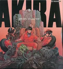 2025年最新】レーザーディスク アキラの人気アイテム - メルカリ