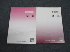 2024年最新】資格の大原の人気アイテム - メルカリ