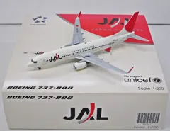 超お買い得❗️Boeing737-800 1/200 楽天市場】737－800 1／200の通販