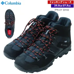 Columbia - 新品未使用　コロンビアColumbia スニーカー　セイバー  24.5㎝ セイバー シックス ロー アウトドライ ワイド(メンズ)(25 Bark