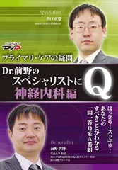 2026年最新】只野拓也のplt療法の人気アイテム - メルカリ