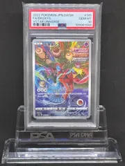 PSA10 デオキシス SAR AR 連番 2025年最新】デオキシス ar psa10の人気アイテム - メルカリ