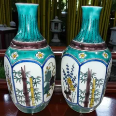 2025年最新】青手古九谷の人気アイテム - メルカリ