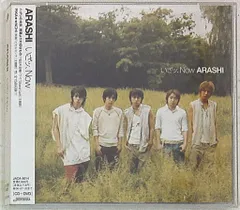 2025年最新】嵐 CD いざッ、Now 初回盤の人気アイテム - メルカリ