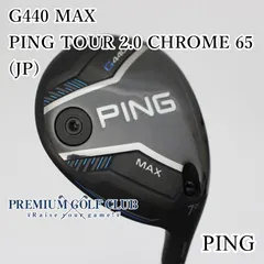 2026年最新】g440 max 7wの人気アイテム - メルカリ