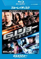 G.I.ジョー バック2リベンジ ブルーレイディスク【洋画 中古 Blu-ray】レンタル落ち