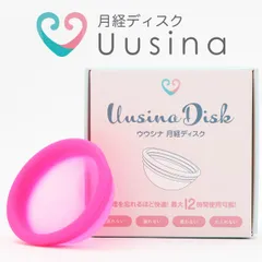 月経ディスク サニタリーディスク 【正規販売店】月経ディスク Uusina disk（ウウシナ ディスク）生理用品 一般医療機器 生理カップ タンポン 経血カップ 初心者 ナプキン不要 月経カップ 大容量 長時間のサムネイル