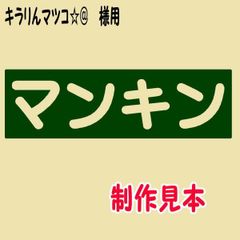 Amazon.co.jp: PROJECT BIG1 25th ステッカー : おもちゃ