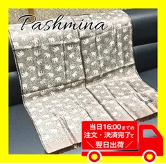 🔴100円引きクーポン配布中！フォロワー様限定🔴✨新品未使用品✨おすすめ　タイ　スカーフ　羽織　ひざ掛け　お洒落　ギフト　ブラウン　象　キラキラ　リバーシブル　パシュミナ　シルク　カシミヤ　秋　冬【商品コード：00004】