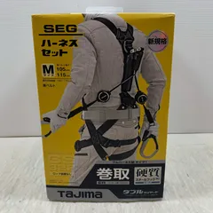 2025年最新】tajimaフルハーネスの人気アイテム - メルカリ