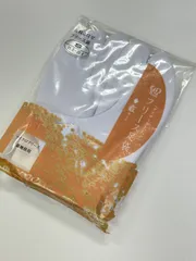 フリース足袋　あづま姿　定価4840円　Sサイズ　在庫処分　あったかい足袋です　成人式に最適