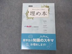 2024年最新】薬学ゼミナール 2023の人気アイテム - メルカリ