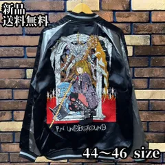 aiko着 ストラマ ニットスカジャン トップス