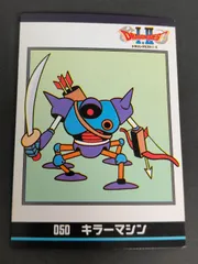 2025年最新】鳥山明 セットの人気アイテム - メルカリ