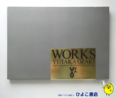 尾崎豊 写真集 「MEMORIAL 」山内順仁の通販 by はりきりバンビ