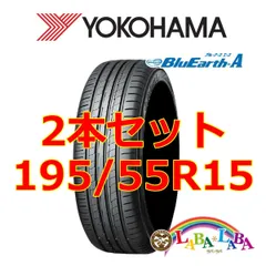 ヨコハマタイヤ 新品未使用 235/50R17 YOKOHAMA BluEarth-A AE50 ヨコハマ ブルーアース エース 夏タイヤ サマータイヤ 2019年製 2本のみ 2本価格