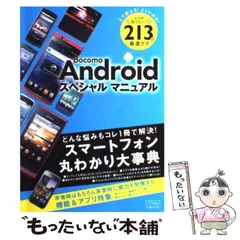 2024年最新】DOCOMOカレンダーの人気アイテム - メルカリ