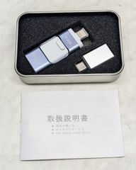 usbメモリ 写真保存４in1 フラッシュドラメモリ B0CSP62F6D　A0807 0923ML015 0120240906101323
