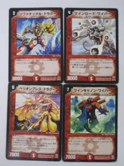 ツインキャノン・ワイバーン プロモ 英語 PSA8 ツインキャノン・ワイバーン プロモ 英語 PSA8 - メルカリ