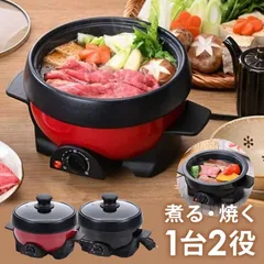 ホットプレート 電気ミニプレート グリル鍋 1台2役 アルミ鍋 焼きプレート 電気鍋 小型 卓上 ミニグリルパン 電気グリル鍋 Abitelax APN10G-K ブラックのサムネイル