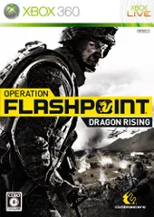 オペレーション フラッシュポイント:ドラゴンライジング - Xbox360
