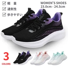 スニーカー レディース ランニング ウォーキング 運動靴 普段遣い 通気性 軽量 歩きやすい ブラック