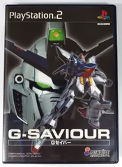 G-SAVIOUR（PS2）