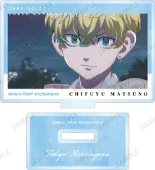 【中古】アクリルスタンド・アクリルパネル 松野千冬 「東京リベンジャーズ トレーディング Ani-Art 第4弾 アクリルスタンド」