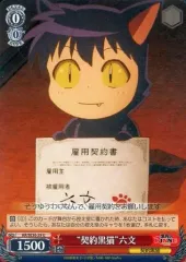 2026年最新】境界のRINNE 六文の人気アイテム - メルカリ