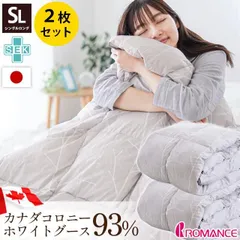 ロマンス小杉　羽毛掛け布団　１５０✖️２１０　1120-1 楽天市場 | ロマンス小杉公式ねむりのアトリエ - お客様の声から