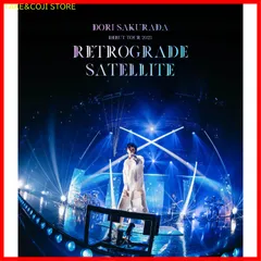 桜田通　Live Blu-ray Live Blu-ray 「Dori Sakurada Debut Tour 2023 ”Retrograde