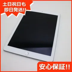 【ラスト1台】iPad Pro 9.7 128GB 【すぐ発送】 楽天市場】ipad pro 9.7 中古 128gbの通販